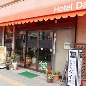 ホテル ホテルダイキ 大阪市