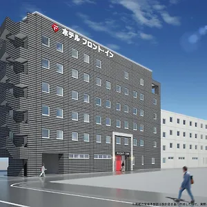 ホテル ホテルフロントイン福岡空港 福岡市